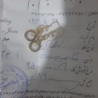 گوشواره طلا