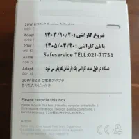 شارژر اورجینال اپل ۲۰ وات مدل ۳پین بایکسال گارانتی|لوازم جانبی موبایل و تبلت|مشهد, فلسطین|دیوار