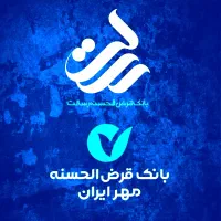 خرید و فروش امتیاز وام