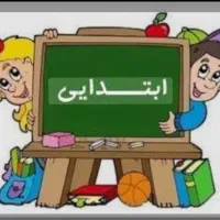 تدریس خصوصی