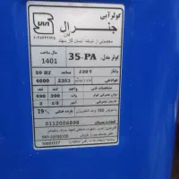 کولر ابی