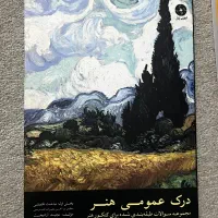 کتاب|کتاب و مجله آموزشی|کرج, فاز ۴ مهرشهر|دیوار