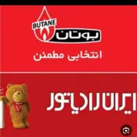 تعمیرات پکیج 180روز ضمانت کمتر از نیم ساعت