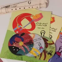 فلوت ریکوردر