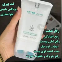 لیفتینگ لاکچری کویین