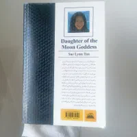 کتاب|کتاب و مجله ادبی|خمینی‌شهر, |دیوار