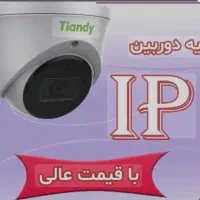 Tiandy تشخیص چهره  و پلاک خوان دوربین مداربسته