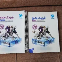 کتاب فیزیک فیزیک جامع دهم یازدهم دوازدهم مهر ماه|کتاب و مجله آموزشی|تهران, امجدیه (خاقانی)|دیوار
