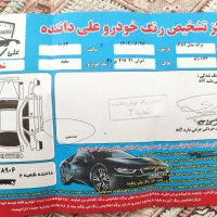 پراید 89 دوگانه دستی بیرنگ|خودرو سواری و وانت|گلستان (تهران), |دیوار