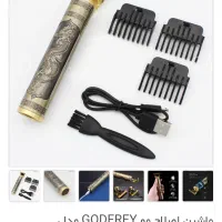 ماشین اصلاح مو GODFREY مدل Profession|آرایشی، بهداشتی، درمانی|تهران, آجودانیه|دیوار