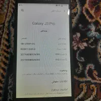 موبایل|موبایل|ساوه, |دیوار