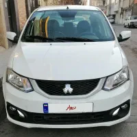 ساینا دوگانه سوز 1404