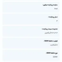 all in one 24|رایانه رومیزی|تهران, جمهوری|دیوار