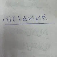 فروش سیم کارت کد یک