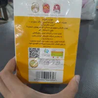 پودر جوانه گندم نمایندگی|خوردنی و آشامیدنی|تهران, اختیاریه|دیوار