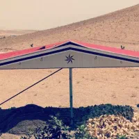 سوله و شیروانی