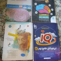 تیزهوشان جامع نهم
