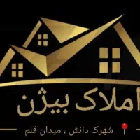 پیش فروش واحد ۷۵متری شهرک دانش فاز یک