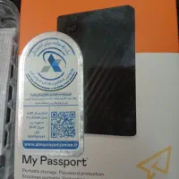 هارد 2 ترا