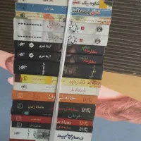 رمان ایرانی