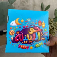 باکس حق اللیله|صنایع دستی و سایر لوازم تزئینی|قشم, |دیوار