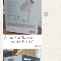 HP EliteBook 850 G6 گرید دستگاه A++++|رایانه همراه|یزد, |دیوار