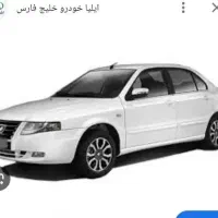 فروش حواله سورن پلاس تک