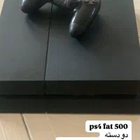 Ps4 fat ۵۰۰ درحد