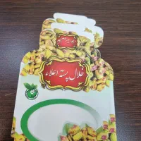 پاکت مخصوص بسته بندی زعفران و هل|ظروف نگهدارنده، پلاستیکی، یکبارمصرف|تهران, هرندی|دیوار