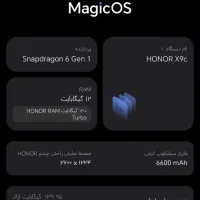 گوشیHONOR|موبایل|شیراز, پانصد دستگاه ارتش|دیوار