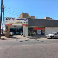 گاراژ بهترین نقطه شهر اهواز