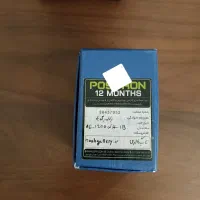 ساعت جهان نما کاسیو|ساعت|تهران, چوب تراش|دیوار