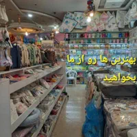گهواره ننو بانوچ/تخت/ سیسمونی قصر کودک/نوزادی|تخت و صندلی بچه|کرمانشاه, |دیوار