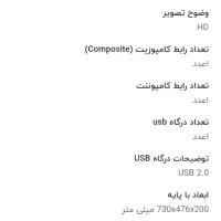 تلویزیون دوو MH1500 سایز ۳۲ اینچ HD LED|تلویزیون و پروژکتور|گنبد کاووس, |دیوار