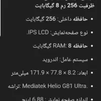 گوشی شیائومی 14c poroرم 8 حافظه 256|موبایل|مشهد, سپاد|دیوار