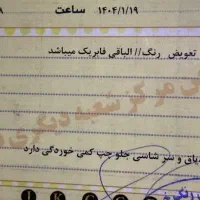 Sd تیوفایو بدون خرج|خودرو سواری و وانت|گناباد, |دیوار