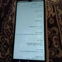 گوشی اندروید