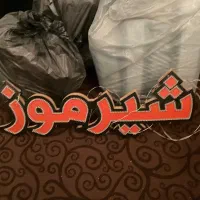 ظروف یکبار مصرف لیوان و کاسه و قاشق و غیره