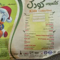 فرش وپرده ست کودک|فرش|مشهد, چهارچشمه|دیوار