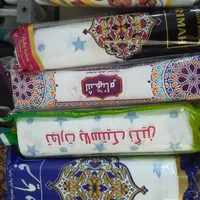 سفره یبار مصرف