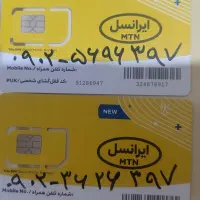 سیم کارت صفر ایرانسل رند