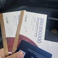 بن گراد فوری فروشی