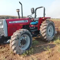 تراکتور 475 جفت