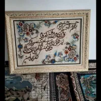 تابلو فرش ون یکاد