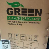 خرید و فروش کولر گازی گرین اینورتر