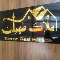 ۹۴ متر آپارتمان/ وردآورد/ ۲ خوابه / بدون مشرف|فروش آپارتمان|تهران, وردآورد|دیوار