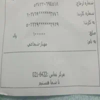 هاون برنجی قلم سیاه|ظروف سرو و پذیرایی|تهران, امام حسین|دیوار