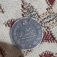 سکه ایرانی و قدیمی