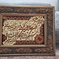 تابلو فرش ان یکاد|تابلو فرش|تهران, شاهین|دیوار