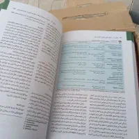 کتاب برونر سال 2018|کتاب و مجله ادبی|نیشابور, فردوسی جنوبی|دیوار